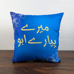 Customized Cushion for Fathers