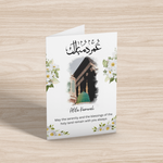 umrah cards